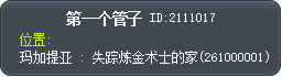 第一個導管手把 Tooltip