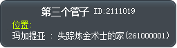 第三個導管手把 Tooltip