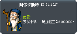 Alcaster Tooltip