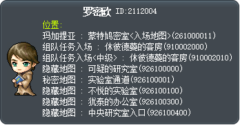 罗密欧 Tooltip