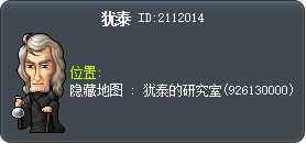 犹泰 Tooltip