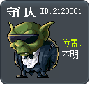 守门人 Tooltip