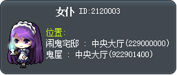 美伊德 Tooltip