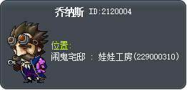 乔纳斯 Tooltip