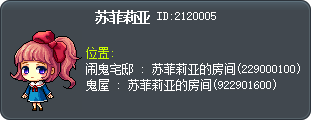 苏菲莉亚 Tooltip