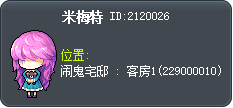 米梅特 Tooltip