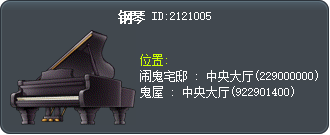 Piano Tooltip