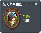 某人的相框1 Tooltip