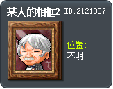 某人的相框2 Tooltip