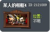 某人的相框4 Tooltip