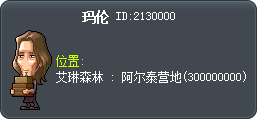 玛伦 Tooltip
