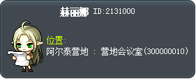 赫丽娜 Tooltip