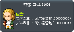 菲尔 Tooltip