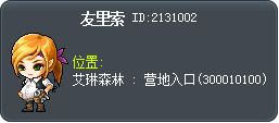 友里索 Tooltip