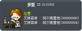 萝夏 Tooltip