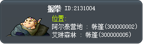 握拳 Tooltip