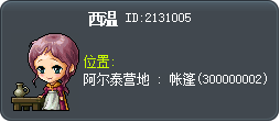 西温 Tooltip