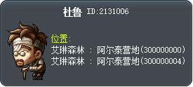 杜鲁 Tooltip
