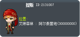 提斯 Tooltip