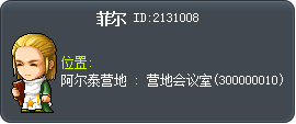菲尔 Tooltip