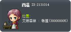 西温 Tooltip