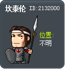 坎泰伦 Tooltip