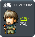 李斯 Tooltip