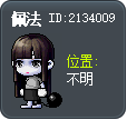 佩法 Tooltip