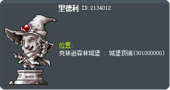 里德利 Tooltip