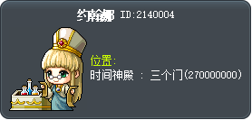 喬安娜 Tooltip