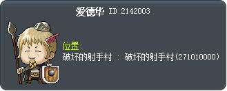爱德华 Tooltip