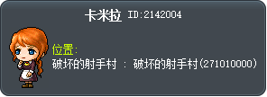 卡米拉 Tooltip