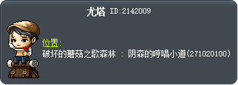 尤塔 Tooltip