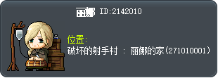 Rina Tooltip