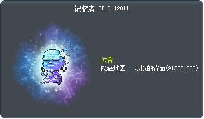 记忆者 Tooltip