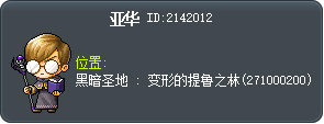 亚华 Tooltip