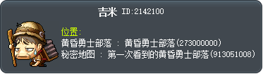 吉米 Tooltip