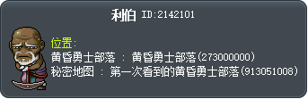 理博 Tooltip