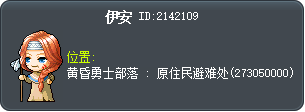 伊安 Tooltip