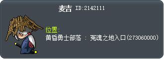 麥吉 Tooltip