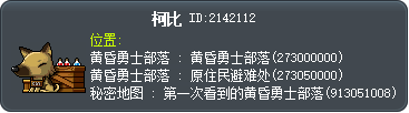 寇比 Tooltip