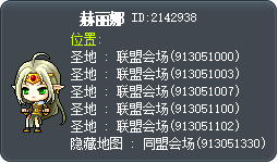 赫丽娜 Tooltip