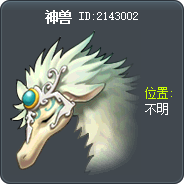 運氣 Tooltip