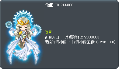 伦娜 Tooltip