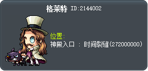 格莱特 Tooltip