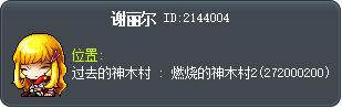 谢丽尔 Tooltip