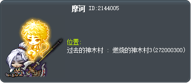 摩诃 Tooltip