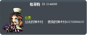 格莱特 Tooltip
