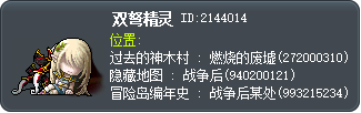 双弩精灵 Tooltip