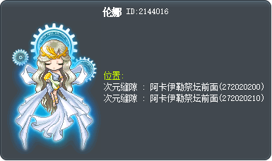 伦娜 Tooltip